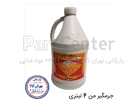 مایع جرم گیر و تمییز کننده من