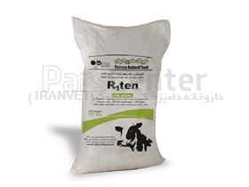 R1ten کنسانتره 10 درصد