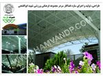 سازه فضایی سردر مجموعه ورزشی شهید ابوالفتحی شیراز
