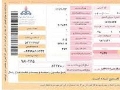 دریافت قبض گاز از طریق شماره کنتور | آموزش کامل + یک راه‌حل هوشمند