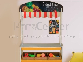 دکه ی میوه فروشی کودک بازی مشاغل مدل بهار