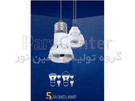 لامپ SMD  آفتابی 5وات ( 24SMD ) با سرپیچ معمولی