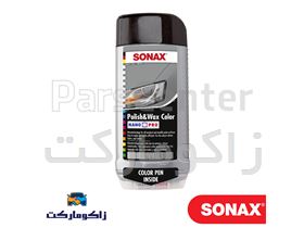 پولیش و واکس رنگی خاکستری سوناکس,SONAX Polish & Wax Color Nano Pro
