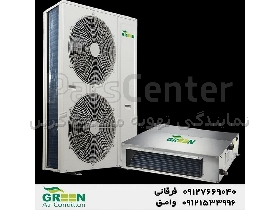 داکت اسپلیت 48000 گرین مدل GDS-H48P1T3R1 | نمایندگی گرین GREEN