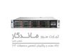 HP Proliant Server DL380p G8