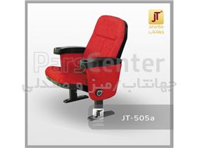 صندلی آمفی تئاتر مدل JT-505a(جهانتاب)