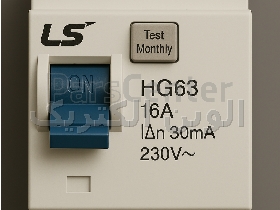 کلید محافظ جان 10 آمپر ال اس