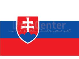 وقت سفارت برای اسلواکی (Slovakia)