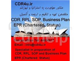 CDR, RPL, SOP, EPR (Chartered status), Research Proposal State sponsorship commitment letter