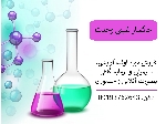 سوکرالوز