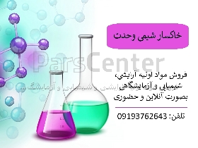 سوکرالوز