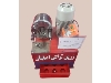 تولیدکننده انواع دستگاه پرس شیلنگ هیدرولیک