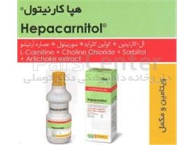 هپا کارنیتول Hepacarnitol