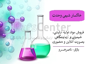 سدیم بنزوات