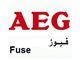فروش فیوز آ ای گ AEG