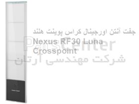 جفت آنتن Nexus RF30 Luna کراس پوینت اورجینال