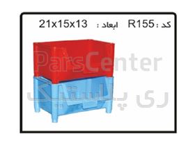 جعبه ابزار های پایه دار کد R155