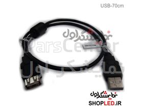 کابل USB افزایش طول 70 سانتی