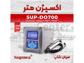 ترنسمیتر Doمحلول تابلویی ارزان SUPMEA SUP-DO700