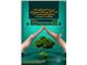 آیین نامه اجرایی تبصره (5) ماده (34) قانون حفاظت و بهره برداری از جنگلها و مراتع کشور مصوب 1375