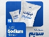 نیترات سدیم
