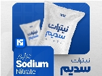 نیترات سدیم