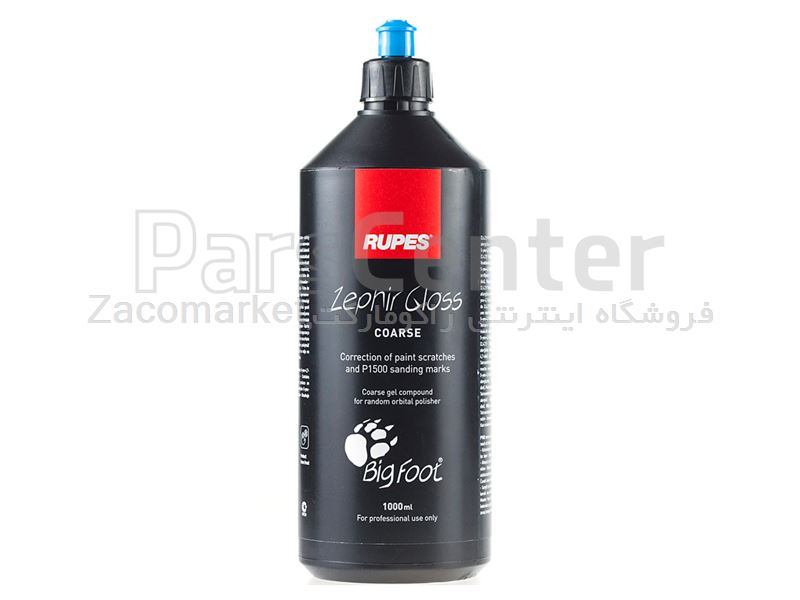 پولیش زبر روپس RUPES اوربیتال 1L RUPES COARSE