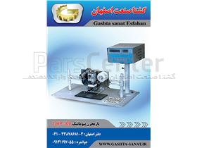 تاریخزن پنوماتیک:GHP-300 محصولی از گشتا صنعت اصفهان