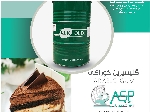 گلیسیرین کلکه klk GlyceriN مالزی