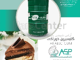گلیسیرین کلکه klk GlyceriN مالزی
