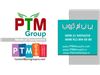 فروش تخصصی پی تی کو ـ شرکت ptmgroup