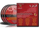 سی دی قرمز بهترین مجموعه نرم افزاری 2013