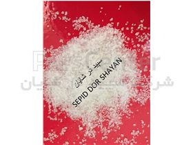 انواع نمک NaCl صنعتی و خوراکی