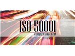 استقرار سیستم مدیریت انرژی  ISO 50001:2011