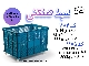 قیمت سبد صنعتی/ تولید سبد بزرگ صنعتی/ پالت پلاستیکی صنعتی