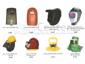 کلاه مقنعه ایمنی ضد گاز و مواد شیمیایی و نقاشی - کد S71