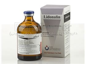 لیدونالین (لیدوکائین 20میلی گرمی)