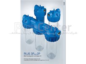 هوزینگ تصفیه آب  اطلس فیلتری مدل PLUS3P