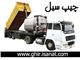 فروش قیرپاش و چیپ سیلر   ghir.isanat.com
