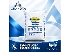 سدیم سولفیت پارس سولفیت|Sodium Sulfite|آرانوا