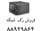 رک ایستاده رکibcجشنواره 92رک تایوانی