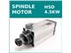 اسپیندل HSD 4.5KW