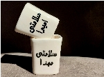 شات قهوه
