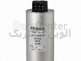 خازن 30 کیلووار فراکو