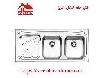 سینک ظرفشویی روکار کد 612 استیل البرز