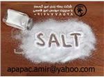 نمک خوراکی یددار ،نمک صنعتی،نمک مخصوص دیالیز