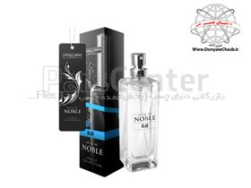 خوشبو کننده اسپری عطری (NOBLE (BLUE  لهستان
