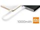 فروش ویژه پاور بانک 16000 شیائومی