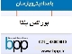 واردات و تامین اسید بوریک | بوراکس دکا | بوراکس پنتا