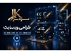طراحی، بهینه‌سازی و تولید محتوای گرافیکی سایت